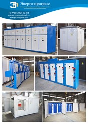 Производство мачтовых КТП