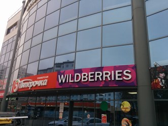 Фото компании ИП Format Plus 19