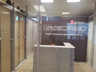 Фото компании  Technic 3