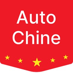 Фото компании  "Auto Chine" 1