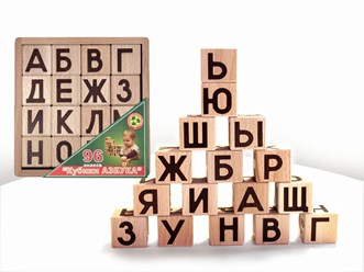 Кубики Азбука из детства :) - это настоящая игровая методика обучения чтению. 
• Буквы нанесены методом горячего тиснения