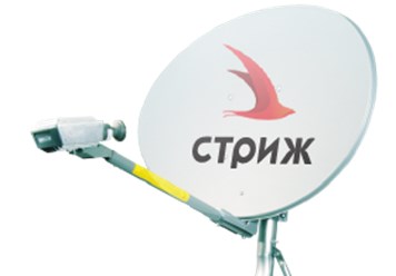 Спутниковый интернет Стриж - комплект от 15 т.руб. Тарифы от 800 руб/мес
