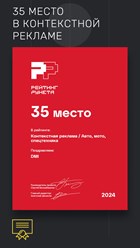 Фото компании ООО DMI 18