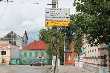 Фото компании ООО Твой город 5
