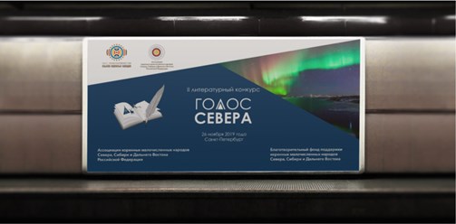 Дизайн баннера