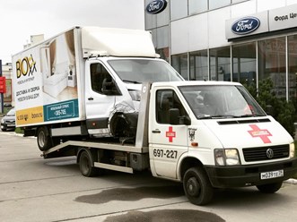Фото компании  Auto-Help39 1