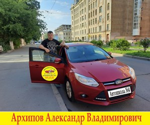 Фото компании  Автошкола №4 ВОА 14