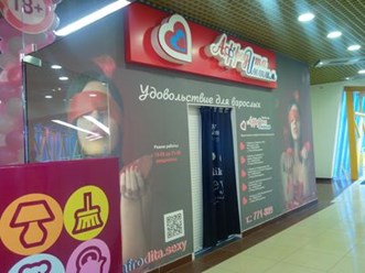 Фото компании ООО Аккорд 7