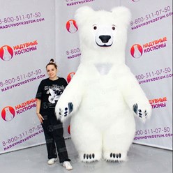 Костюм 2,5 метрового Умки