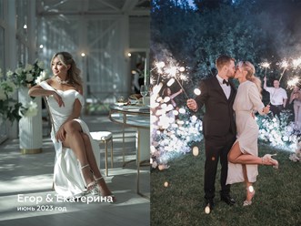 Фото компании  Груши Proevent 5