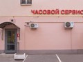вход в сервисный центр СвиссМастер
