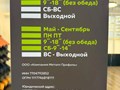 Фото компании ООО Компания Металл Профиль 3