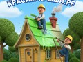 Покраска Крыши Дома в Чехове от 350.р\м2