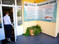 Фото компании ООО РА-Курс 3