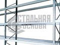 Паллетные стеллажи