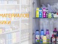 Фото компании ООО Би Ту Би 1