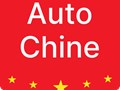 Фото компании  "Auto Chine" 1