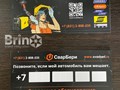 Печать номерных табличек на лобовое стекло