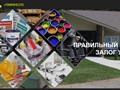 Фото компании  Строительный магазин Левша в Поварово 1