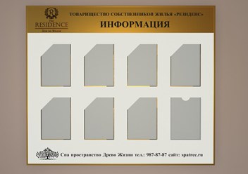 Фото компании ООО Посм Пласт 5