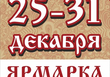 Фото компании ООО Манго 3