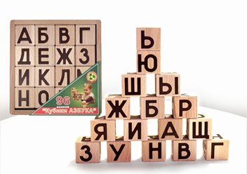Кубики Азбука из детства :) - это настоящая игровая методика обучения чтению. 
• Буквы нанесены методом горячего тиснения