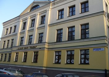 Фото компании ООО Консалтинговый центр 1