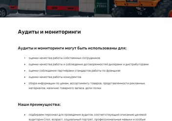 Фото компании ООО Эр Ай Коммуникейшн 5