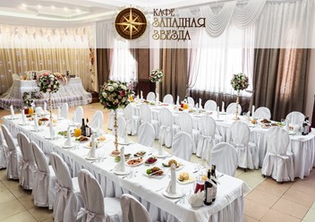 Фото компании  Западная Звезда, кафе-бар 2