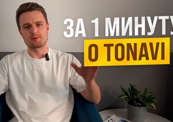 Фото компании  TONAVI 3