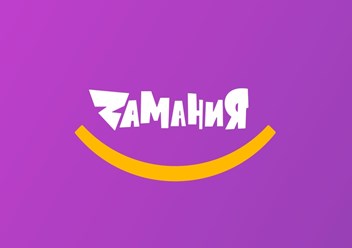 Фото компании ООО Zамания 1