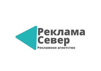 Фото компании  Реклама Север 1