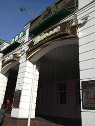Фото компании  Штолле 31
