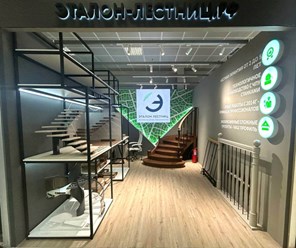 Фото компании ООО Эталон Групп 1