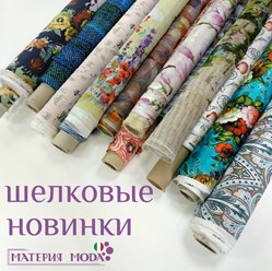 Фото компании ООО Materia Moda 5