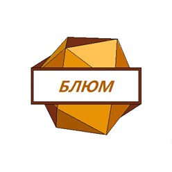 Фото компании ООО ООО "БЛЮМ" 7