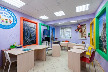 Фото компании  «СО-Знание» 4