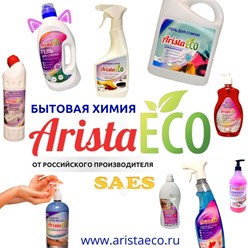 Фото компании ООО САЕС 7