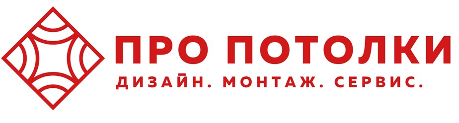 Фото компании  ПРО ПОТОЛКИ 1