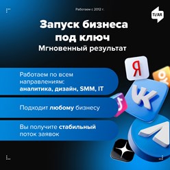 Фото компании ИП TiAR 5