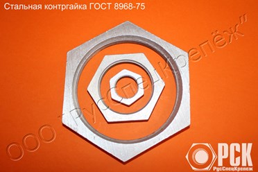 Фото компании ООО РусСпецКрепеж 23