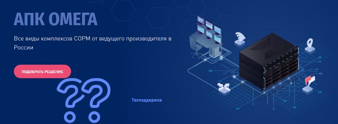 Фото компании  Специальные технологии 7