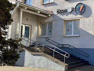 Вход