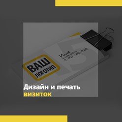 Фото компании ООО АльфаПринт 4