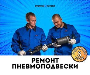 Фото компании ООО «Пневмо-центр» 20