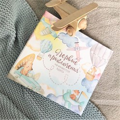 Фото компании  FairyBooks 2