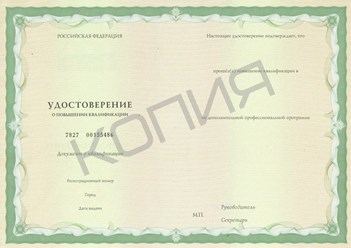 Фото компании  Yogini студия йоги 1