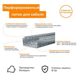 Фото компании ООО БСКмет 11