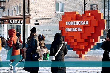 АРТ-ОБЪЕКТ "СЕРДЦЕ".
Все наши работы: https://vk.com/albums-228156506