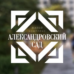 Фото компании  Александровский Сад 1